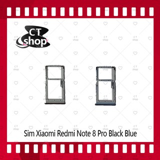 สำหรับ Xiaomi Redmi Note 8 Pro อะไหล่ถาดซิม ถาดใส่ซิม Sim Tray (ได้1ชิ้นค่ะ) อะไหล่มือถือ CT Shop