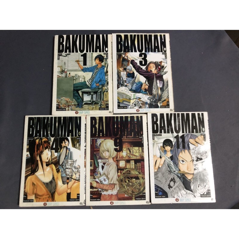 Bakuman บาคุมัง วัยซนคนการ์ตูน เล่มเศษ