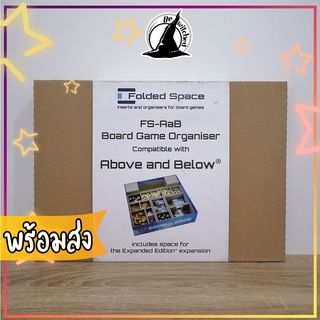 Box Insert : Above and Below [folded space] [แถมกาว มีขายแบบประกอบแล้ว]