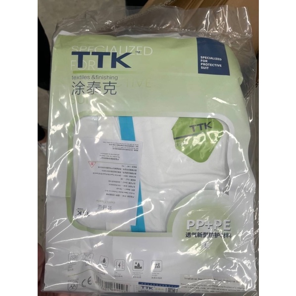 พร้อมส่ง🌲 ชุด PPE TTK Medical Equipment+