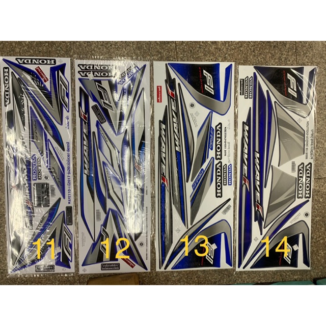 สติ๊กเกอร์ติดรถ W110I new /W125