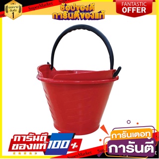 กระป๋องปูน 7 ลิตร MARTON สีแดง เครื่องมืองานปูน CEMENT BUCKET MARTON 7L RED