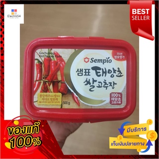 โคชูจัง น้ำพริกเผา 500 กรัมGochujang Hot Pepper Paste 500 g.