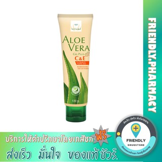 VITARA ALOE VERA GEL PLUS C&amp;E (ไวทาร่า อโลเวร่าเจล พลัส ซี แอนด์ อี) สูตรเร่งผิวขาว เนียนใส  Lot ใหม่ล่าสุด 120g