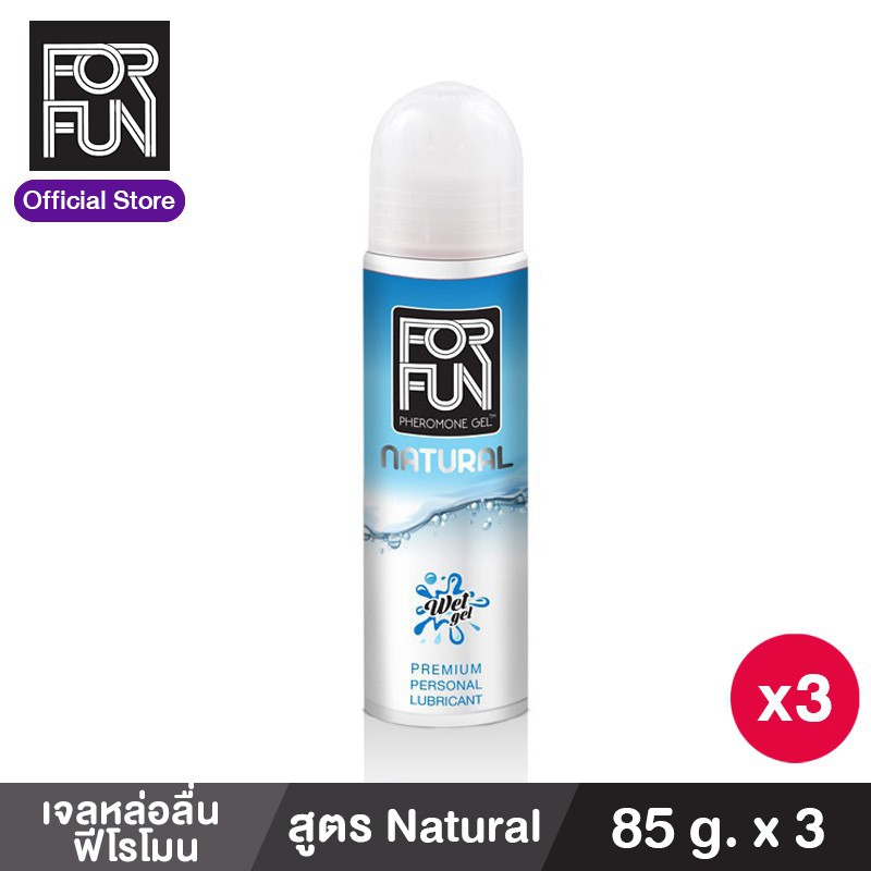 [แพ็ก 3] ForFun เจลหล่อลื่นฟีโรโมน Premium Personal Lubrican สูตร Natural ขนาด 85 g. FF0025 กลิ่นรส