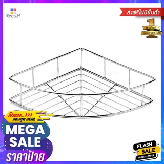 ชั้นเข้ามุมสเตนเลส 1 ชั้นเล็ก KECH LEAFSTAINLESS STEEL 1-TIER CORNER RACK KECH LEAF