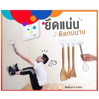 ❋ตะขอสุญญากาศ  ❋จิ๋วแต่แจ๋ว ❋อเนกประสงค์