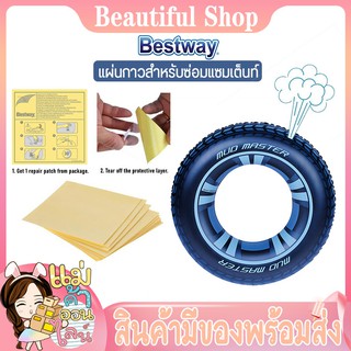 แผ่นกาวซ่อมรูรั่ว Bestway รุ่น 62068 แผ่นแปะTPU สำหรับซ่อมแซม เต็นท์ เบาะลม เรือยาง และอื่นๆ แผ่นกาเหนียว