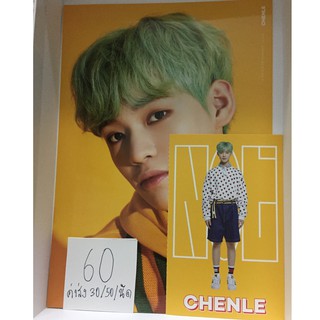 Chenle เฉินเล่อ A4 Poster + Accordion Calender NCT 2019 Seasons Greeting