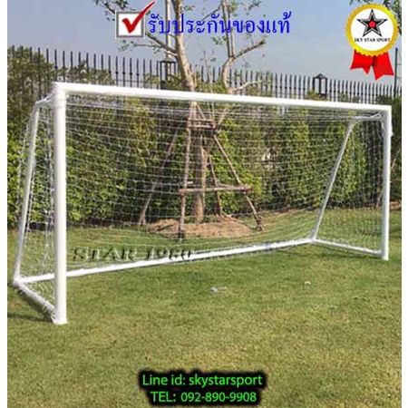 เสาประตู*t chat0 ฟุตบอล 9 คน รุ่น 3 นิ้ว, 4 นิ้ว (5.50 m. x 2.20 m. พร้อมตาข่าย) k+n t chat0 od7