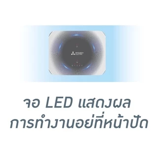 Mitsubishi Electric พัดลมเพดาน 5 ใบพัด C56-RA5