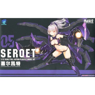 [Eastern Model] 1/12 : A.T.K. Girl Scorpion