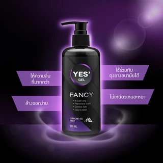 (ส่งด่วน) YES' Fancy Gel เจลหล่อลื่น Water-based สูตรแห้งช้า กลิ่นฟีโรโมน ปริมาณ 300ml