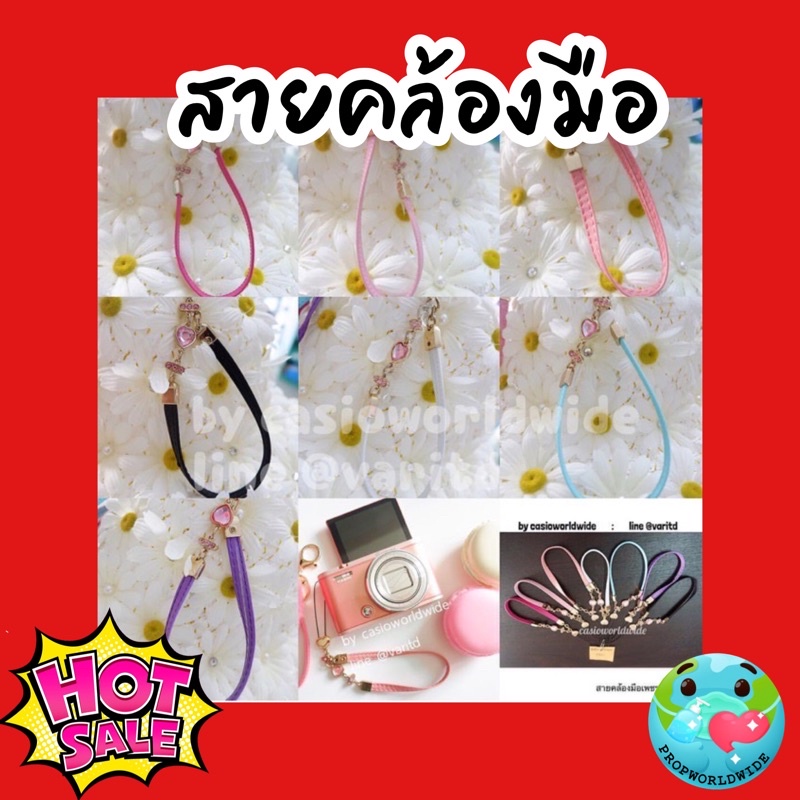 พร้อมส่ง สายคล้องมือ คล้องกล้องหรือกุญแจต่างๆได้ รุ่นเพชร ราคา ถูกที่สุด ดีลบีเคเค