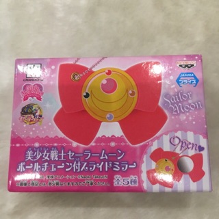 Sailormoon ของสะสมแท้จากญี่ปุ่น พวงกุญแจมีกระจกด้านใน