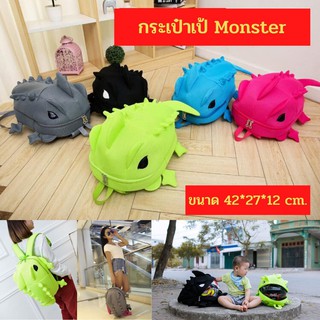 🎒 กระเป๋าเป้ Monster ‼️ ขายดี ข้ามปี ✨ ยอดขายมากที่สุดถล่มทลายมากกว่า 4000 ใบ 🔥