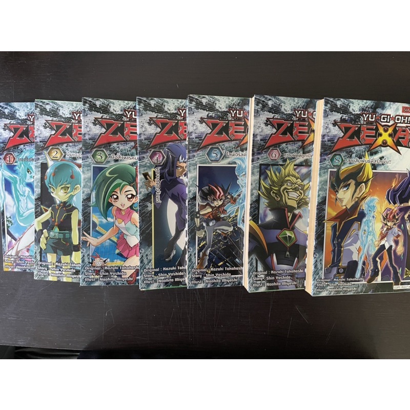 หนังสือการ์ตูน Yugioh Zexal เล่ม 1-6 และ 8