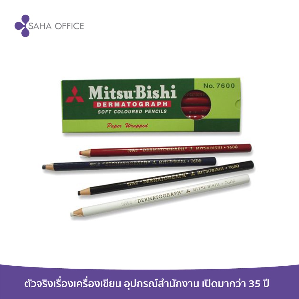 ดินสอเขียนกระจก MITSUBISHI 7600 (1x12)