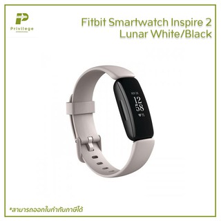 Fitbit Smartwatch Inspire 2 Lunar White/Black