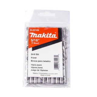 MAKITAดอกสว่านเจาะเหล็ก HSS ขนาด 5/16 นิ้ว (10PCS/1PAC) รุ่นD-22109