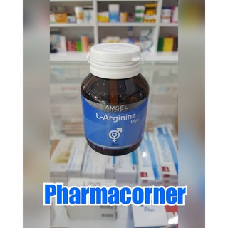 AMSEL  L-Arginine  (40 เม็ด)