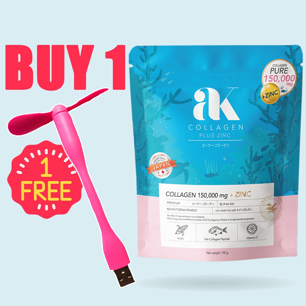 AK Collagen Plus Zinc ซื้อคอลลาเจน 1 ซอง ฟรีพัดลมUSB 1 อัน