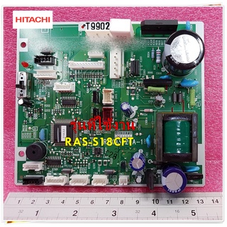 อะไหล่ของแท้/แผงควบคุมคอยล์เย็นแอร์ฮิตาชิ/P.W.B (MAIN/HITACHI/PMRAS-S18CFT*R01/ใช้กับรุ่นRAS-S18CFT