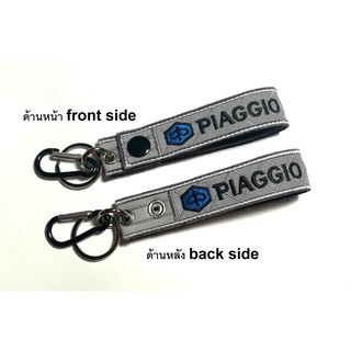 พวงกุญแจ สะท้อนแสง PIAGGIO VESPA  เวสป้า มอเตอรไซค์ บิกไบค์  MOTORCYCLE BIKER REFLECTIVE KEYCHAIN