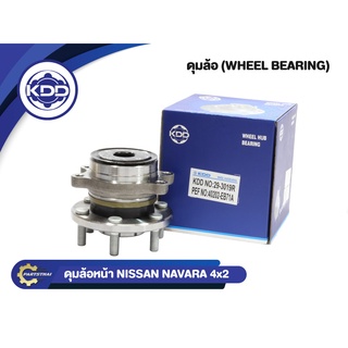 ลูกปืนดุมล้อหน้ายี่ห้อ KDD ใช้สำหรับรุ่นรถ NISSAN NAVARA 4x2 (BB272-B/40202-EB71A)