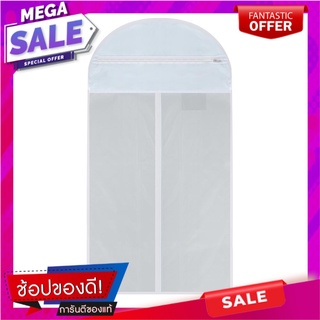 ถุงคลุมเสื้อสูท PVCใส เต็มตัว PLIM ที่แขวนและถุงจัดเก็บ PVC GARMENT BAG PLIM FULL CLEAR อุปกรณ์จัดเก็บเสื้อผ้า