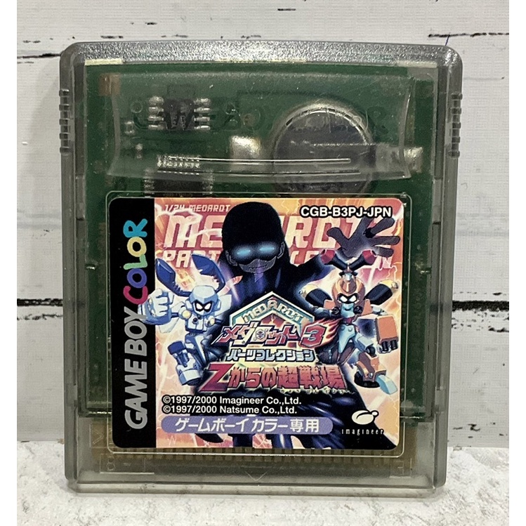 ตลับแท้ [GBC] [0119] Medarot 3 Parts Collection Z Kara No Chousenjou (Japan) (CGB-B3PJ) Gameboy Game