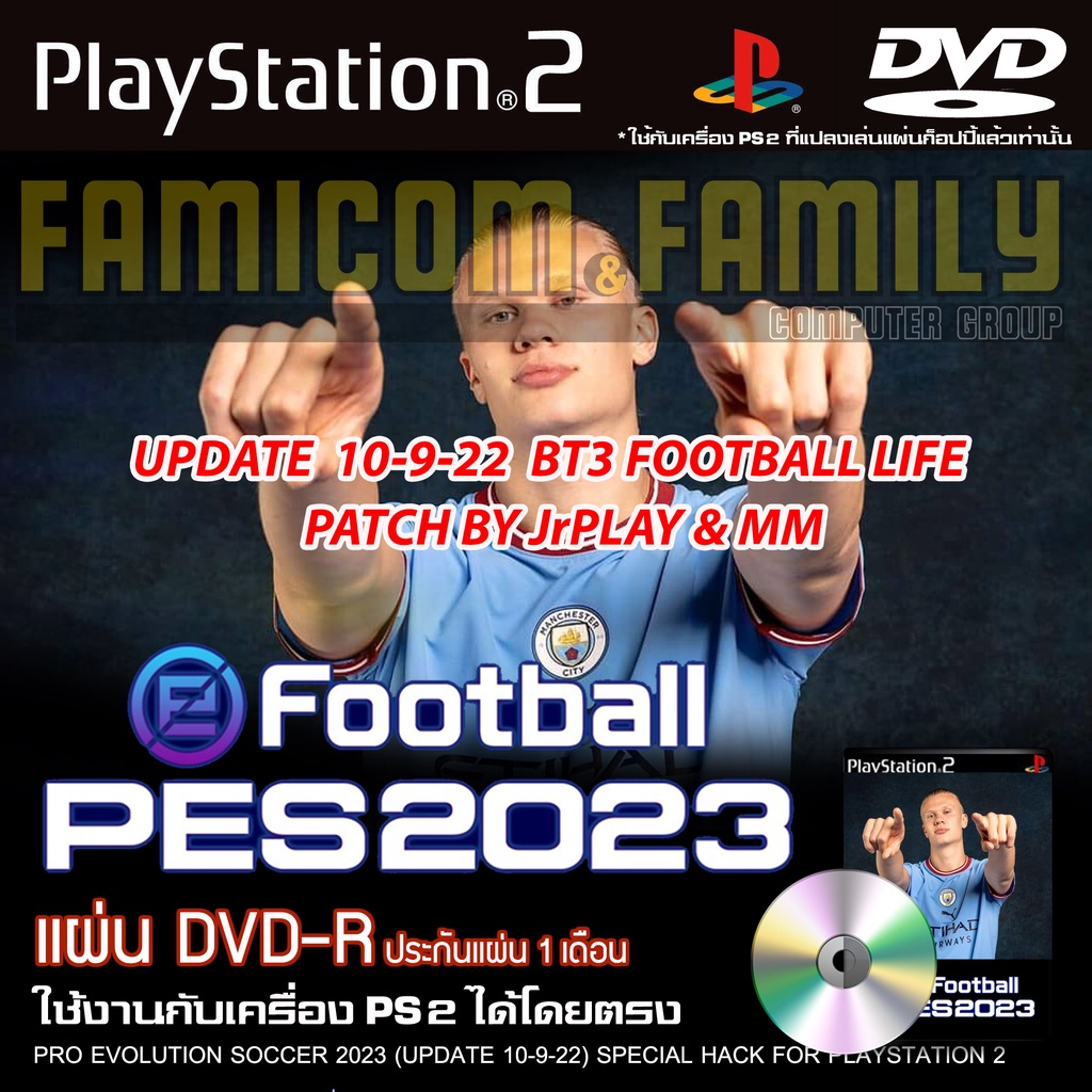 เกม Play 2 PES 2023 BT3 FOOTBALL LIFE Patch JrPLAY &amp; MM อัปเดตล่าสุด (10/9/22) สำหรับเครื่อง PS2 PlayStation 2