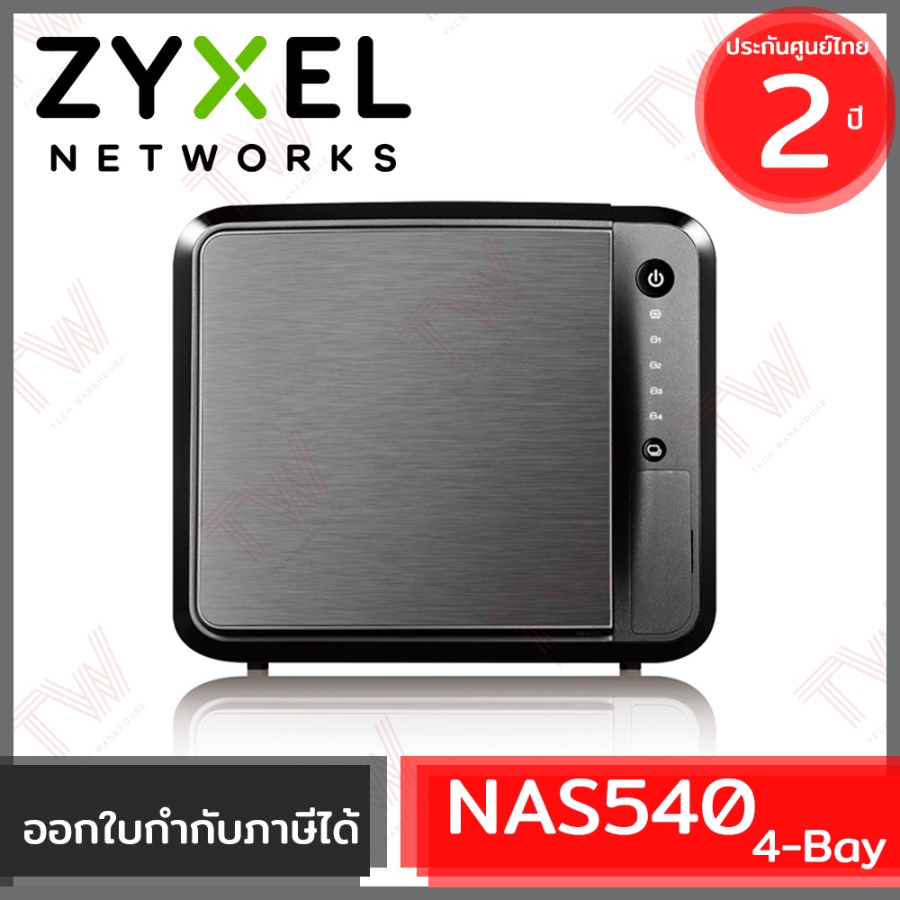 ZYXEL NAS540 4-Bay อุปกรณ์จัดเก็บข้อมูลผ่านเครือข่าย ของแท้ ประกันศูนย์ 2ปี