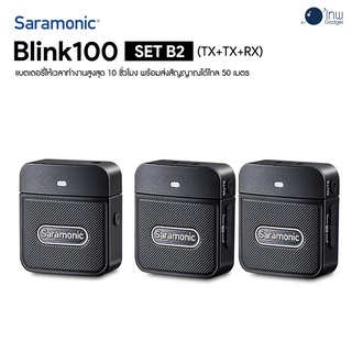 Saramonic Blink 100 Set B2 (2 ตัวส่ง 3.5mm) ศูนย์ไทย