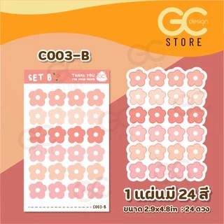 สติ๊กเกอร์ลายดอกไม้ สีพลาสเทล กันน้ำได้ ทรงดอกไม้ สติกเกอร์ดอกไม้ ตกแต่งไดอารี่ DIY Planner C003