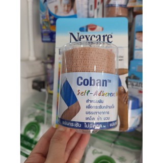 Nexcare Coban 3M เทปพันยืดหยุ่นได้ผลิตจากยางธรรมชาติ