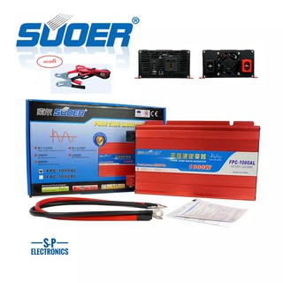 Suoer12V1000W อินเวอร์เตอร์ 12V to 220V SUOER PURE SINE WAVE ชนิดคลื่นเพียวซายเวฟแถมสายคีบแบต(ของแท้100%)