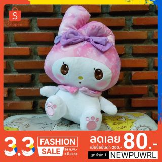 My Melody - Glittery Doll Big Plushy [ลิขสิทธิ์แท้นําเข้าจากญี่ปุ่น🇯🇵]