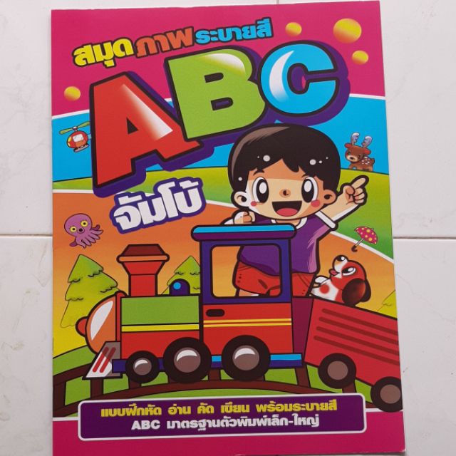 รวมกัน 95+ ภาพพื้นหลัง สมุดภาพระบายสี ความละเอียด 2k, 4k