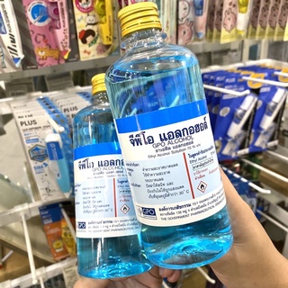 แอลกอฮอล์ GPO จีพีโอ 450 ml.