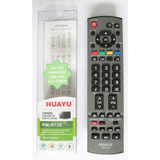 HUAYU REMOTE CONTROL รีโมทคอลโทรลฮัวยูใช้สำหรับทีวี RM-D720