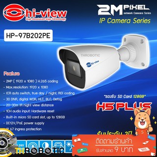 กล้องวงจรปิด Hi-view IP Camera รุ่น HP-97B202PE