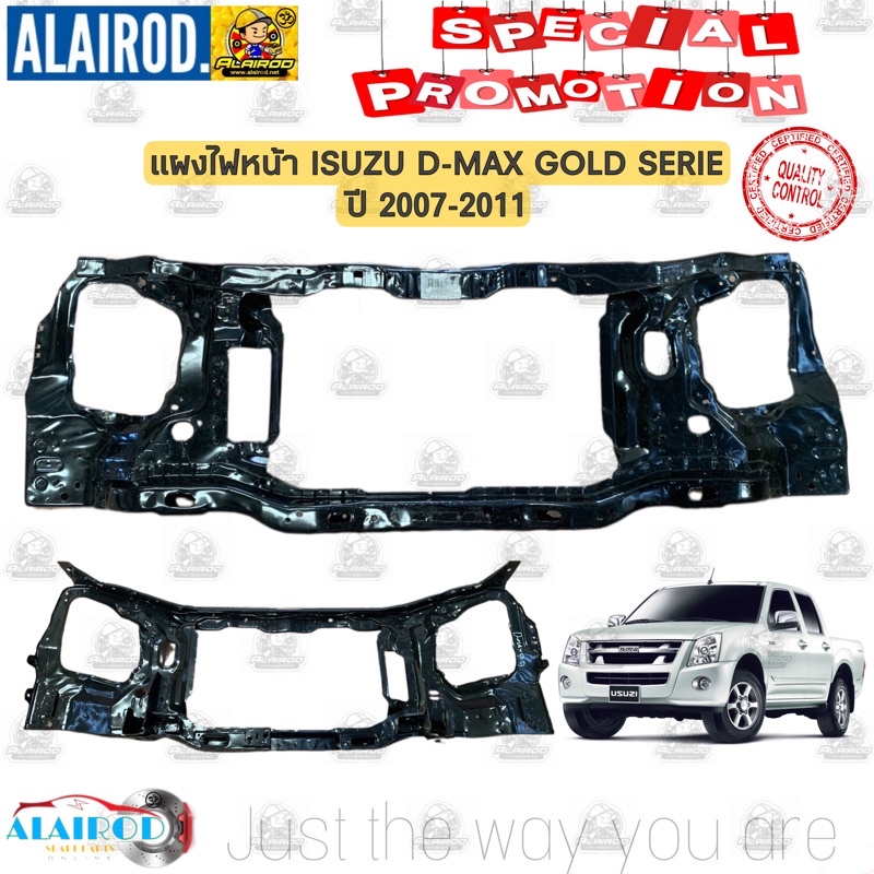 แผงไฟหน้า ISUZU D-MAX D-MAX DMAX GOLD SERIE ปี 2007-2011 ดีแม็ก