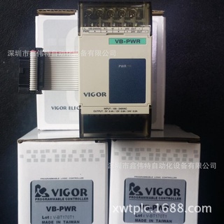 โมดูลขยายแหล่งจ่ายไฟ PLC VB-PWR ของเราหมดสิ้นไปของสินค้าจำลองสูงที่ปรับปรุงใหม่! ใหม่เท่านั้น!