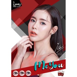 คอนแทค​สายตา​สั้น-3.00สีเทา คอนแทคเลนส์ สายตา -300 contactlens