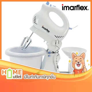 IMARFLEX เครื่องตีไข่ กำลังไฟ 200 W รุ่น IF-309 (460)