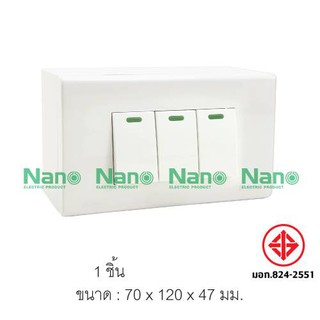 ชุดฝา NANO 3 ช่อง 3 สวิตส์ และบล็อกลอยขนาด 2*4นิ้ว ( 1 ชิ้น ) CS111-b