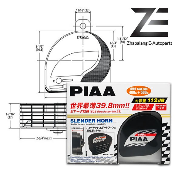 PIAA แตรเบสเรียว 112dB อันทรงพลัง 400/500HZ สีดํา HO-12