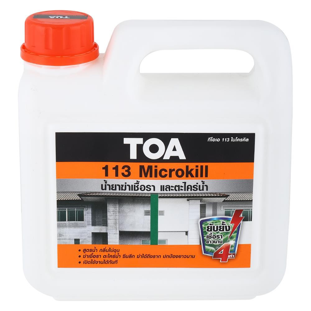 ทีโอเอ 113 (TOA 113) Microkill กำจัดเชื้อราและตะไคร่น้ำ (1L.) - ไมโครคิล น้ำยา ฆ่าเชื้อรา ตะไครน้ำ