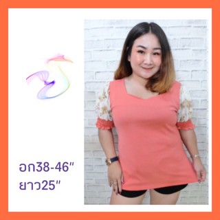 เสื้อสาวอวบ เสื้อแฟชั่นสาวอวบ S553 S579